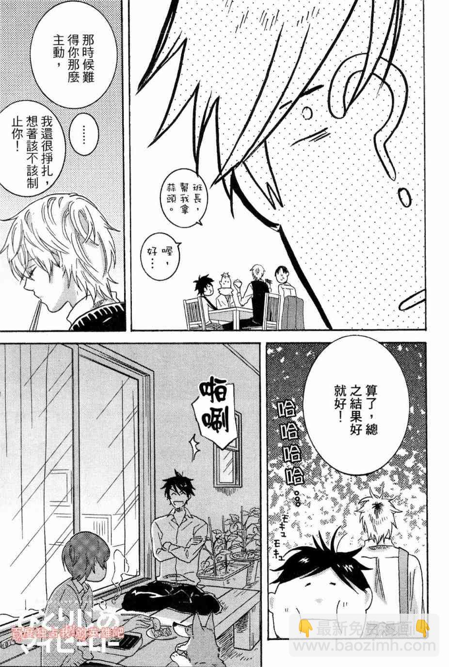 第21话142