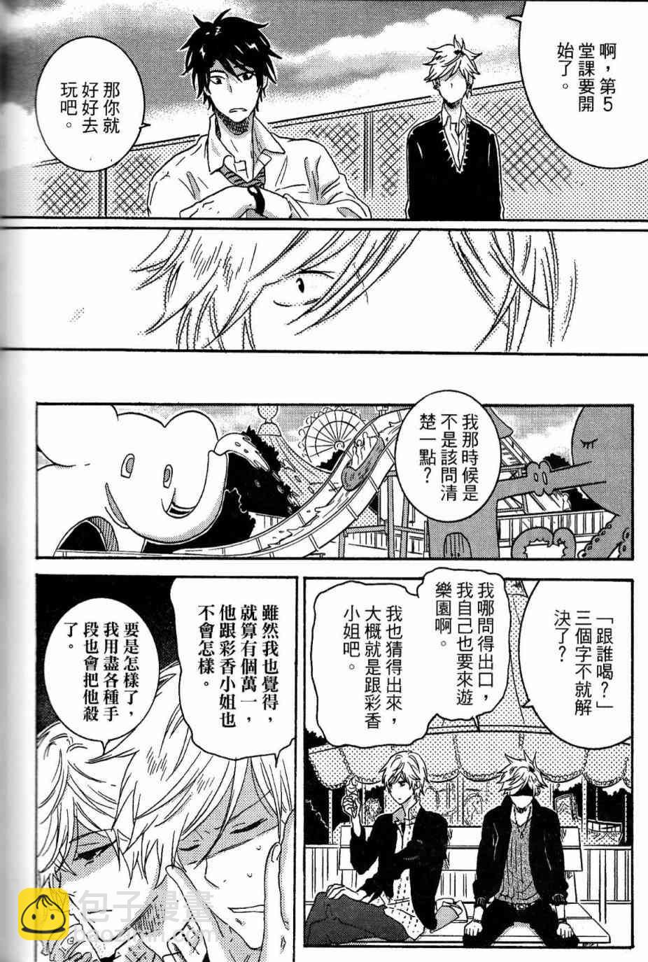第21话147