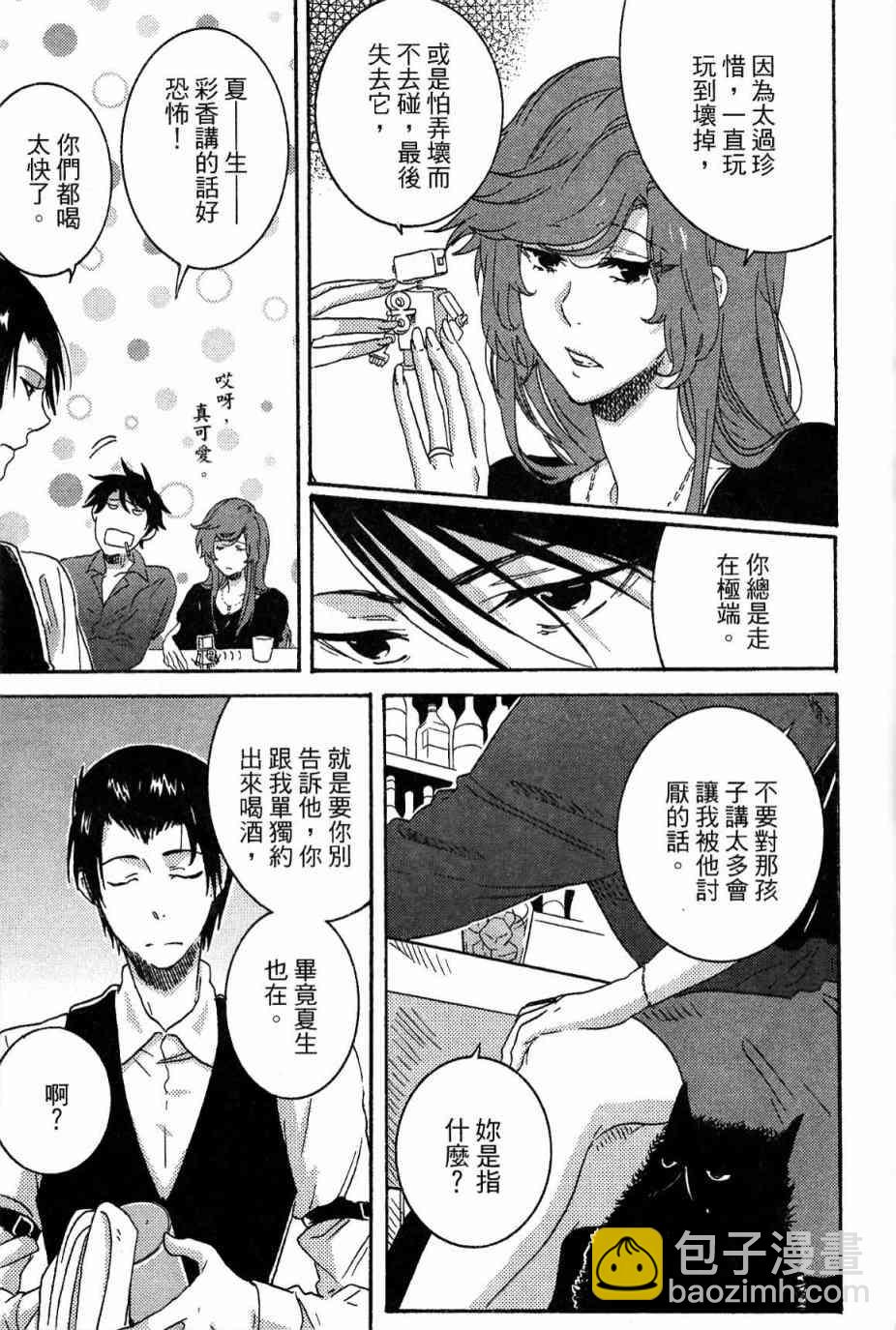 第21话150