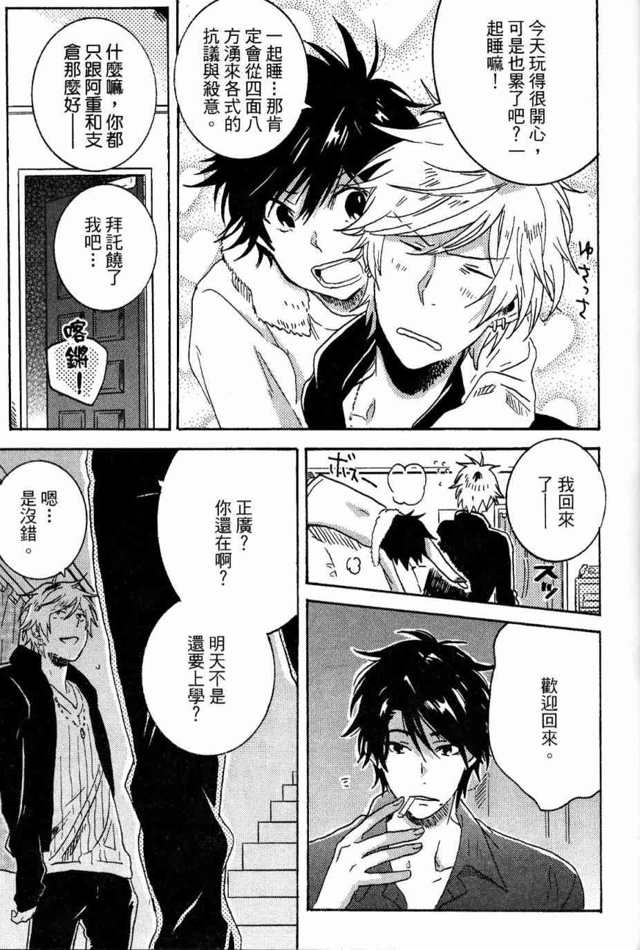 第21话152