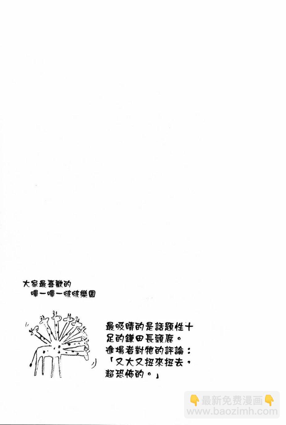 第21话158