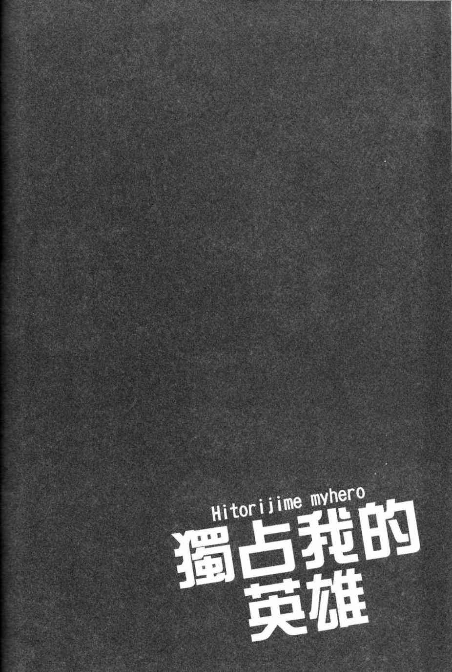 第21话159