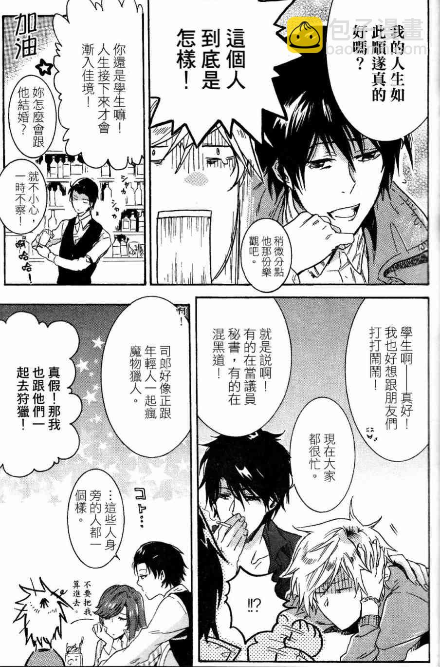 第21话16