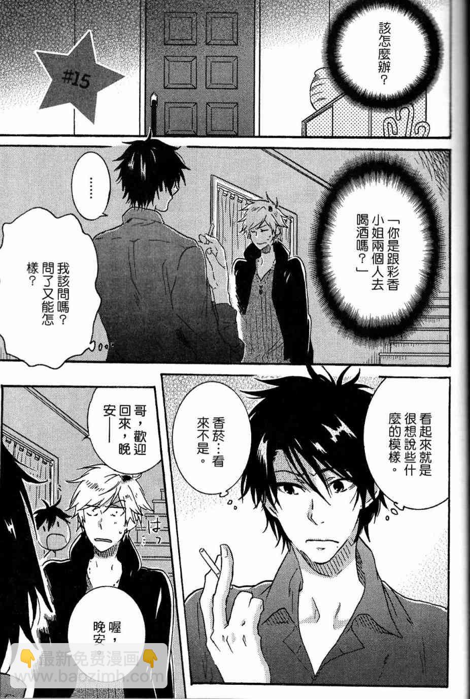 第21话160