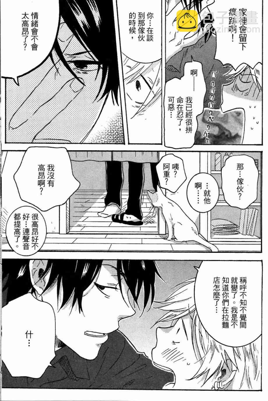 第21话166