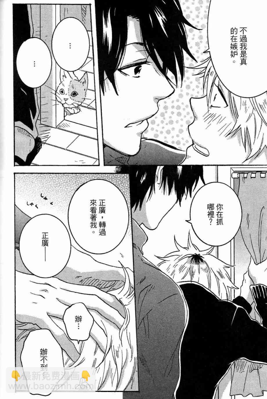 第21话169