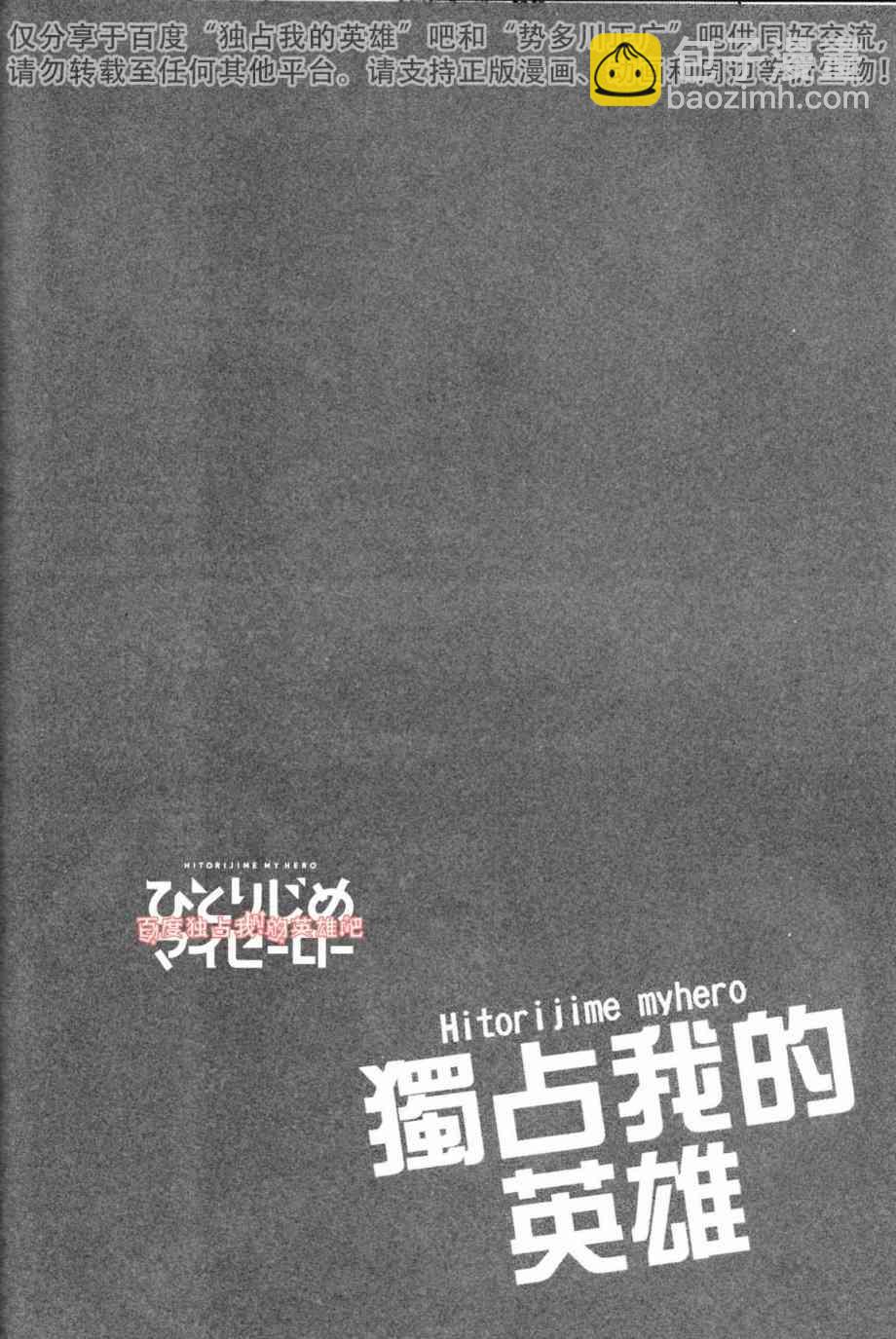 第21话177