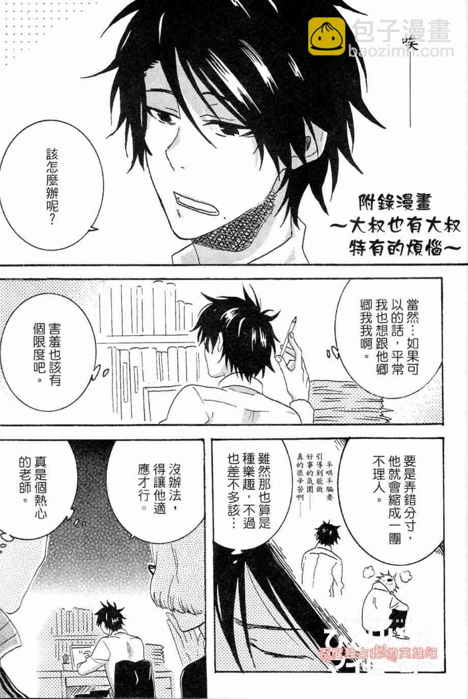 第21话178