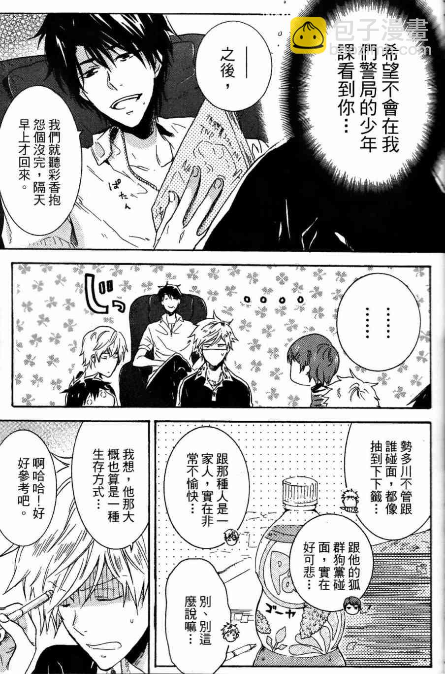 第21话18