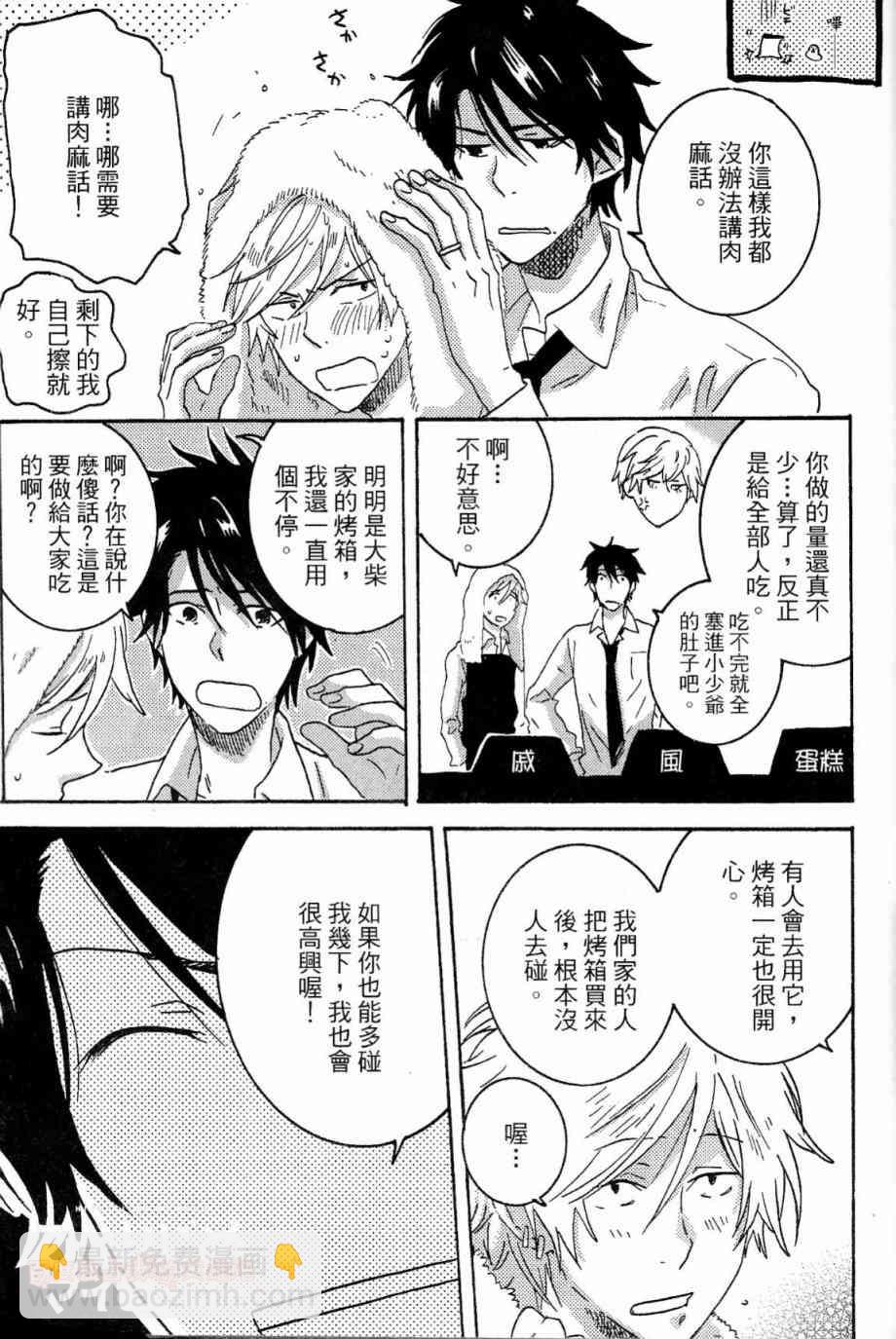 第21话182