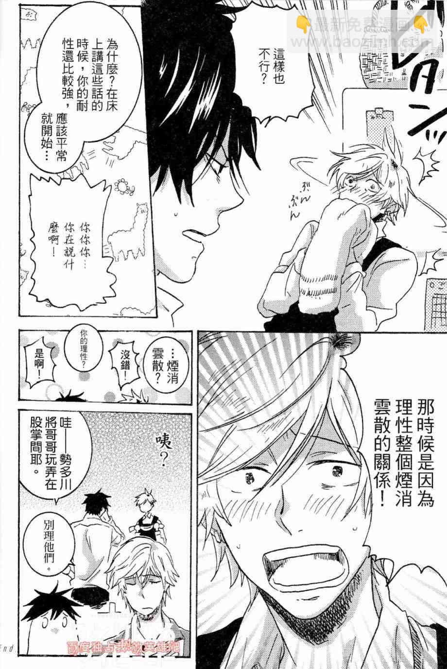 第21话183