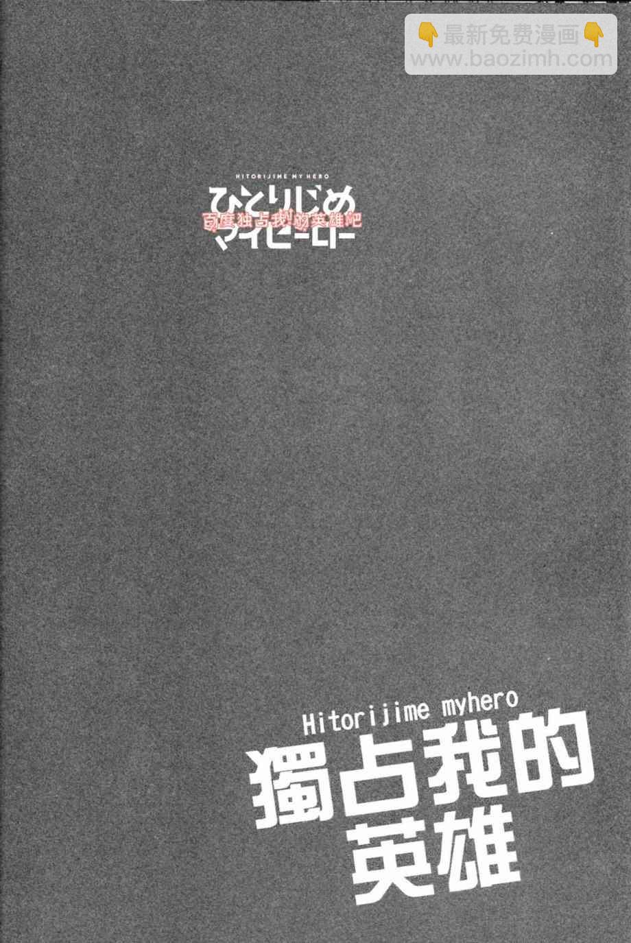第21话185