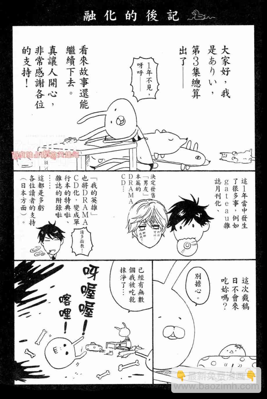 第21话186