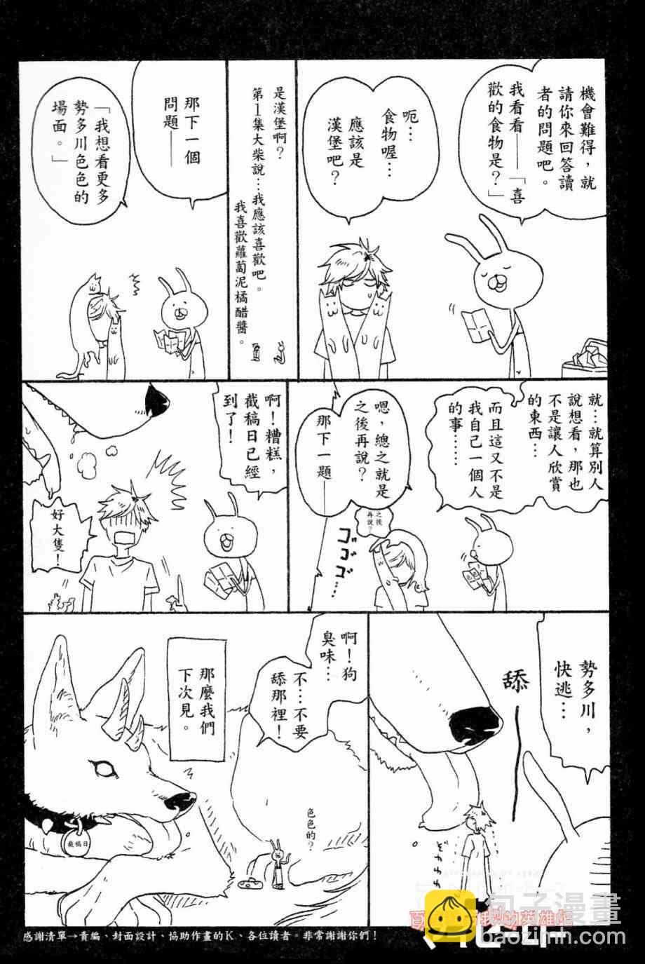 第21话188