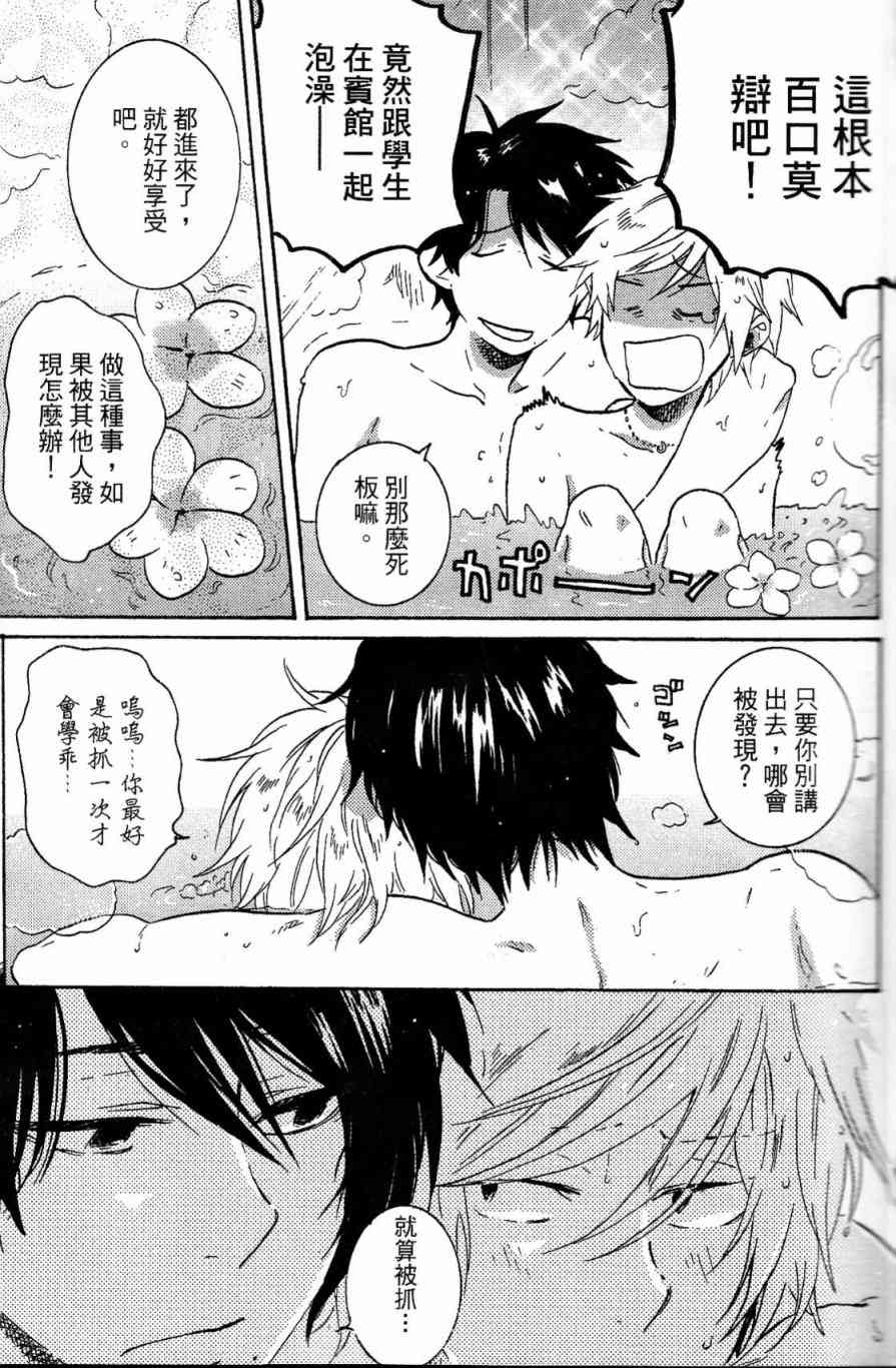 第21话27