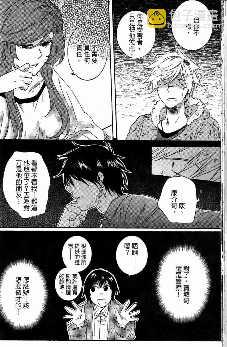 第21话32