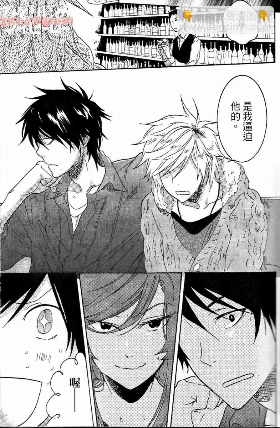 第21话33