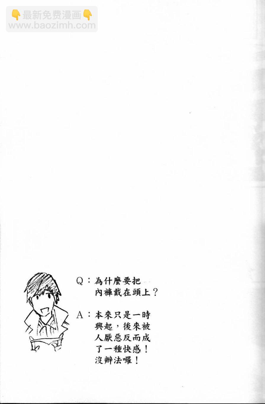 第21话39