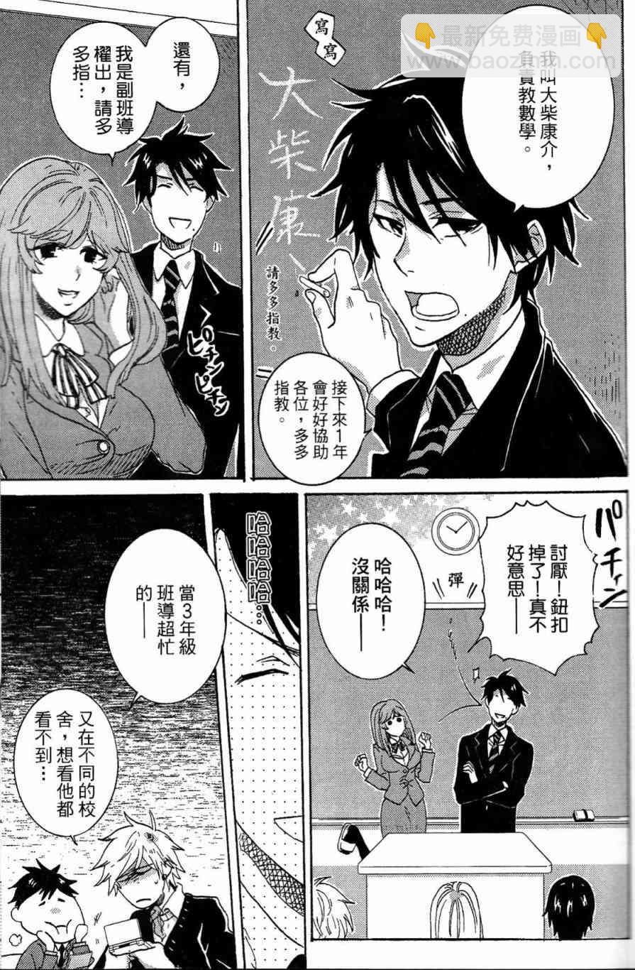 第21话45