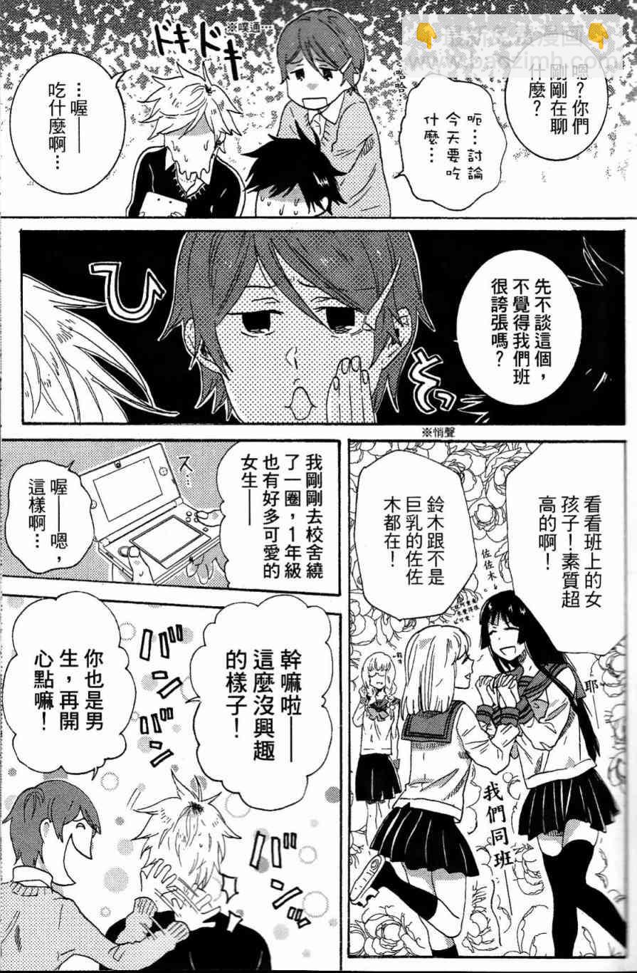 第21话51