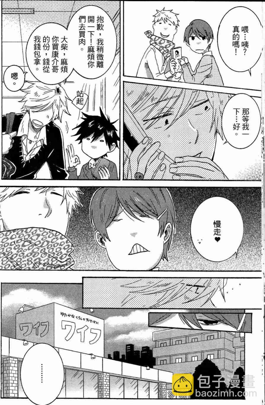 第21话54
