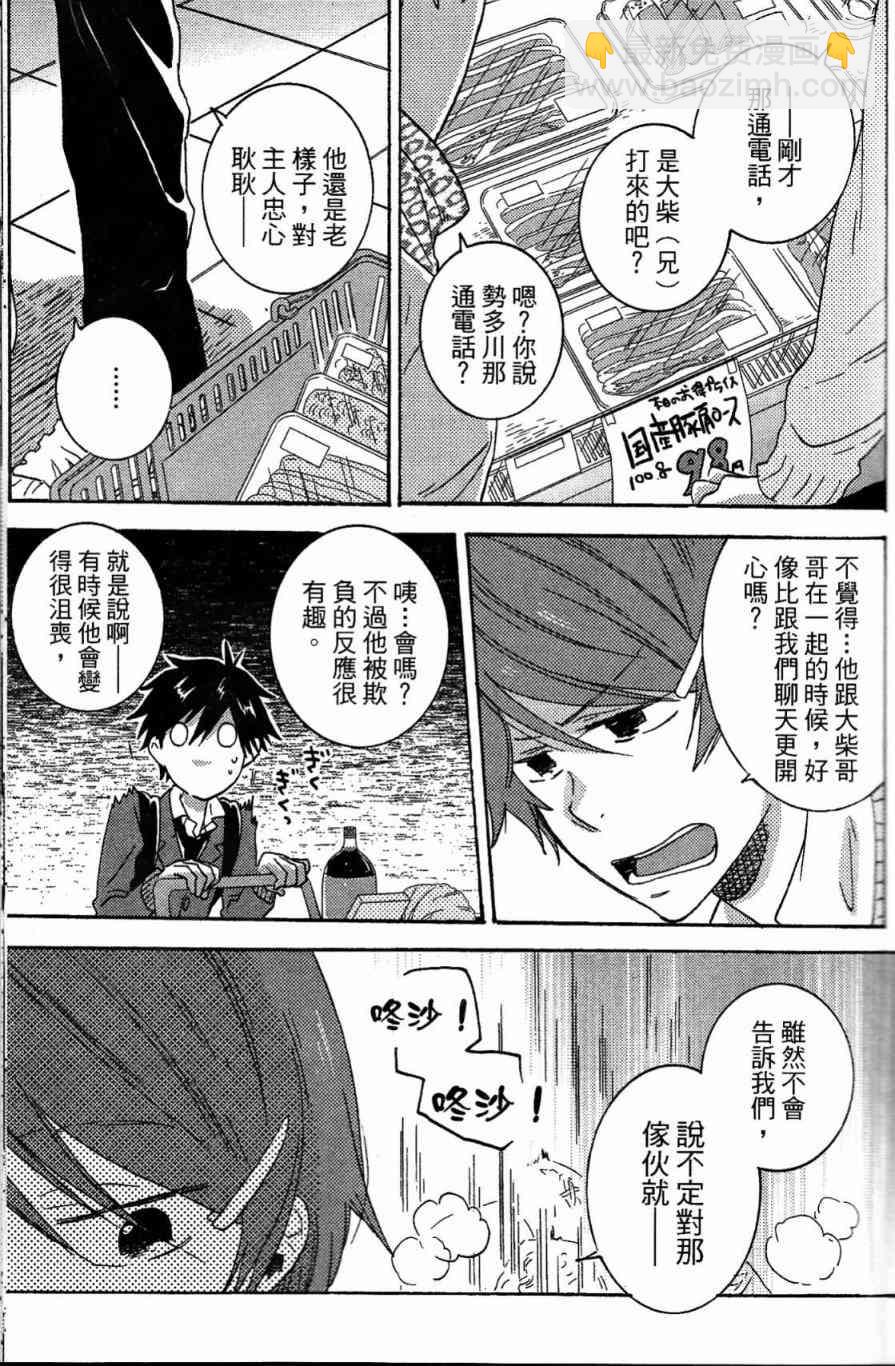 第21话55