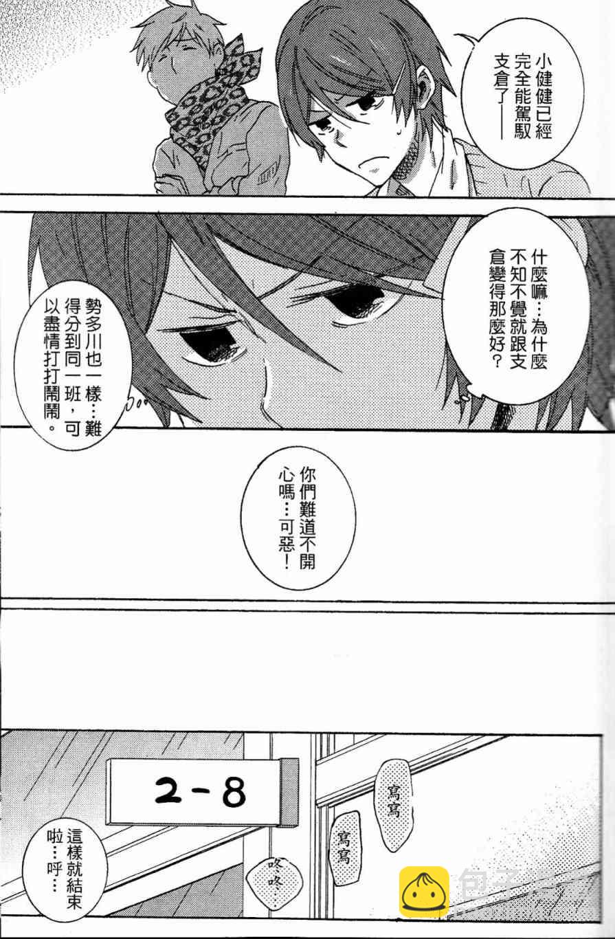 第21话57