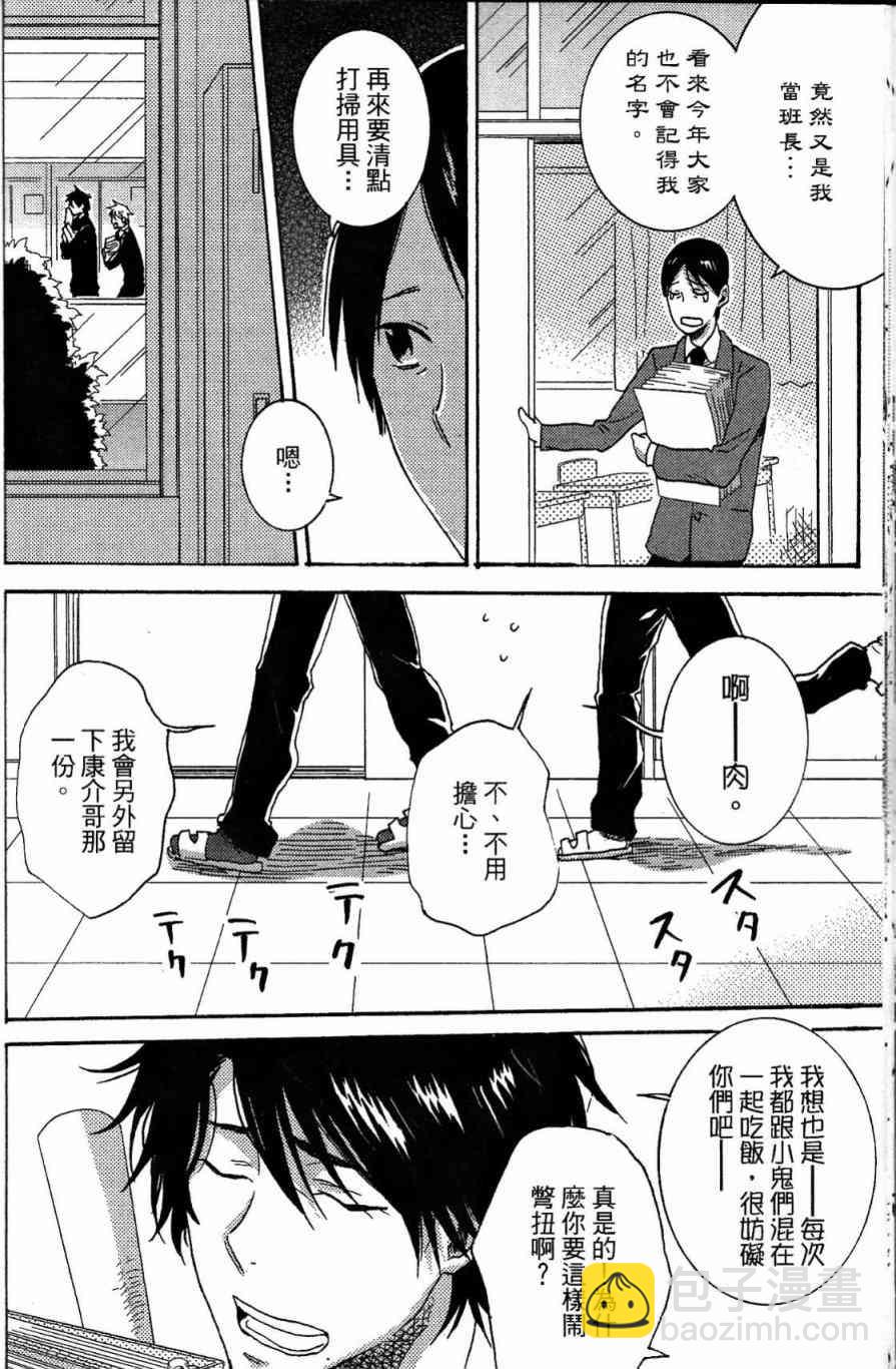 第21话58