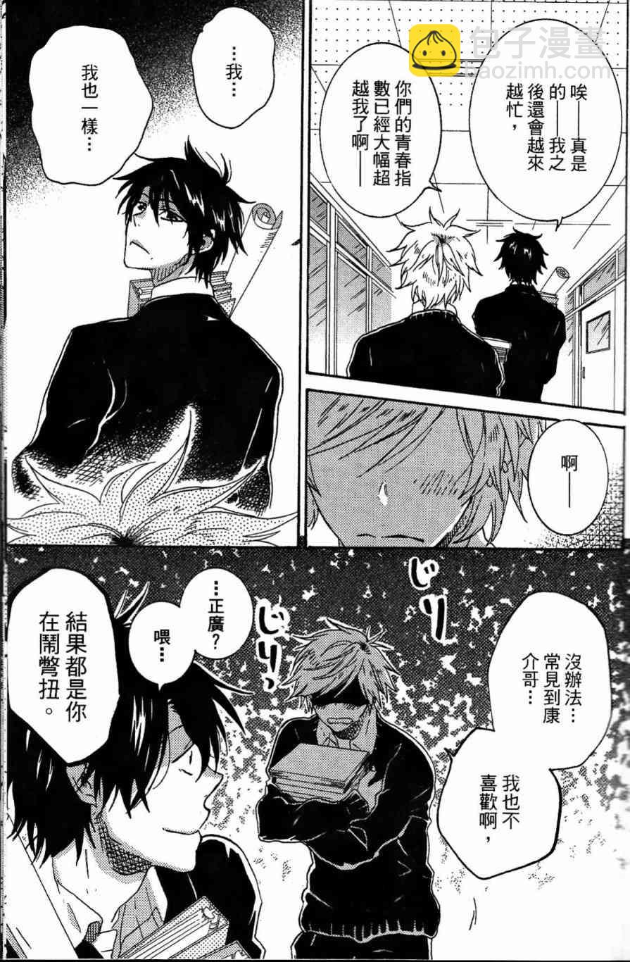 第21话59