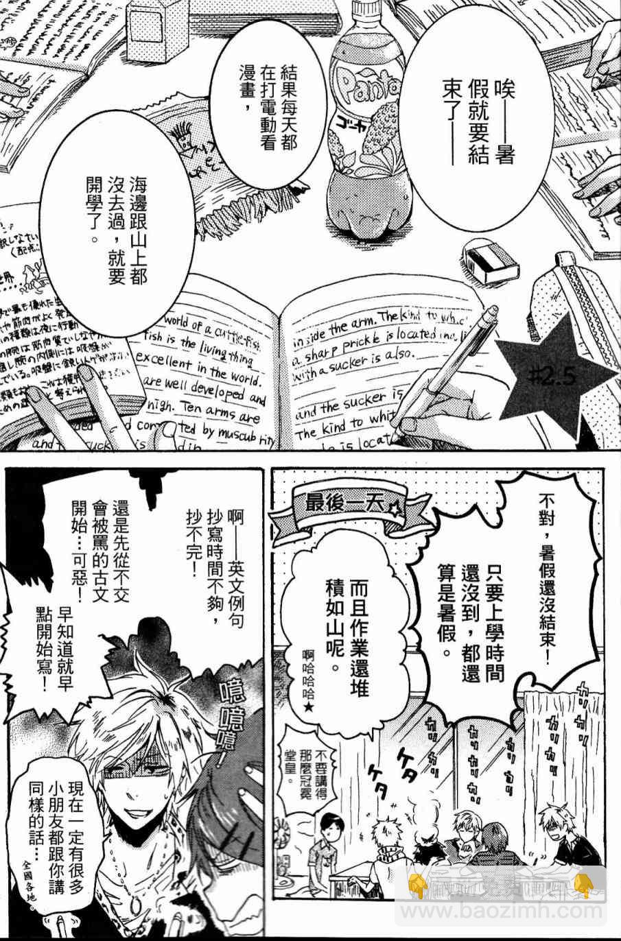 第21话6
