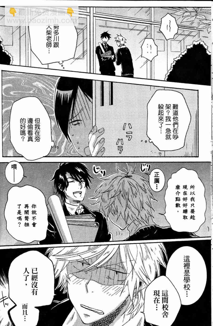 第21话60
