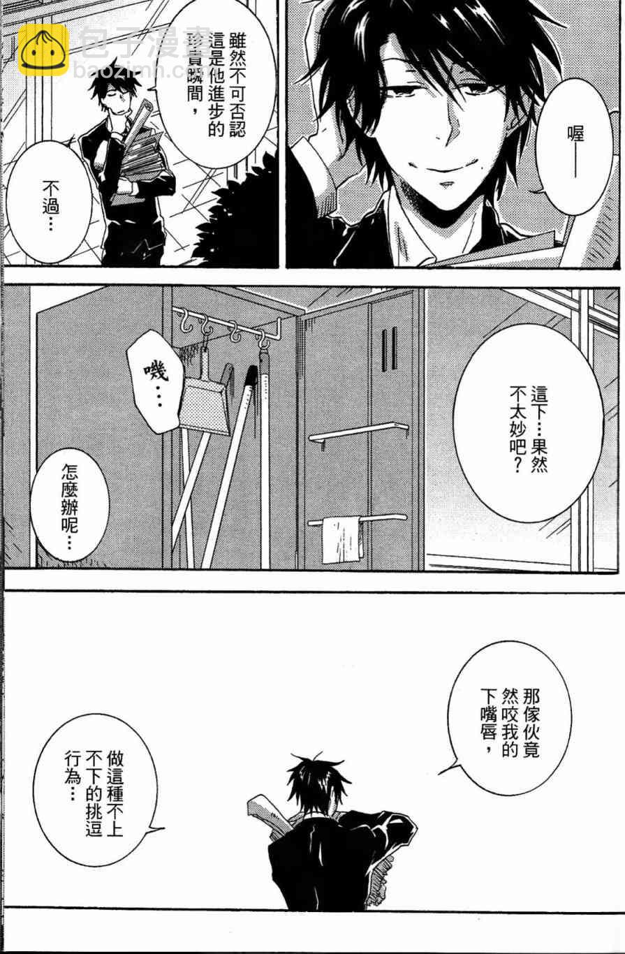 第21话63