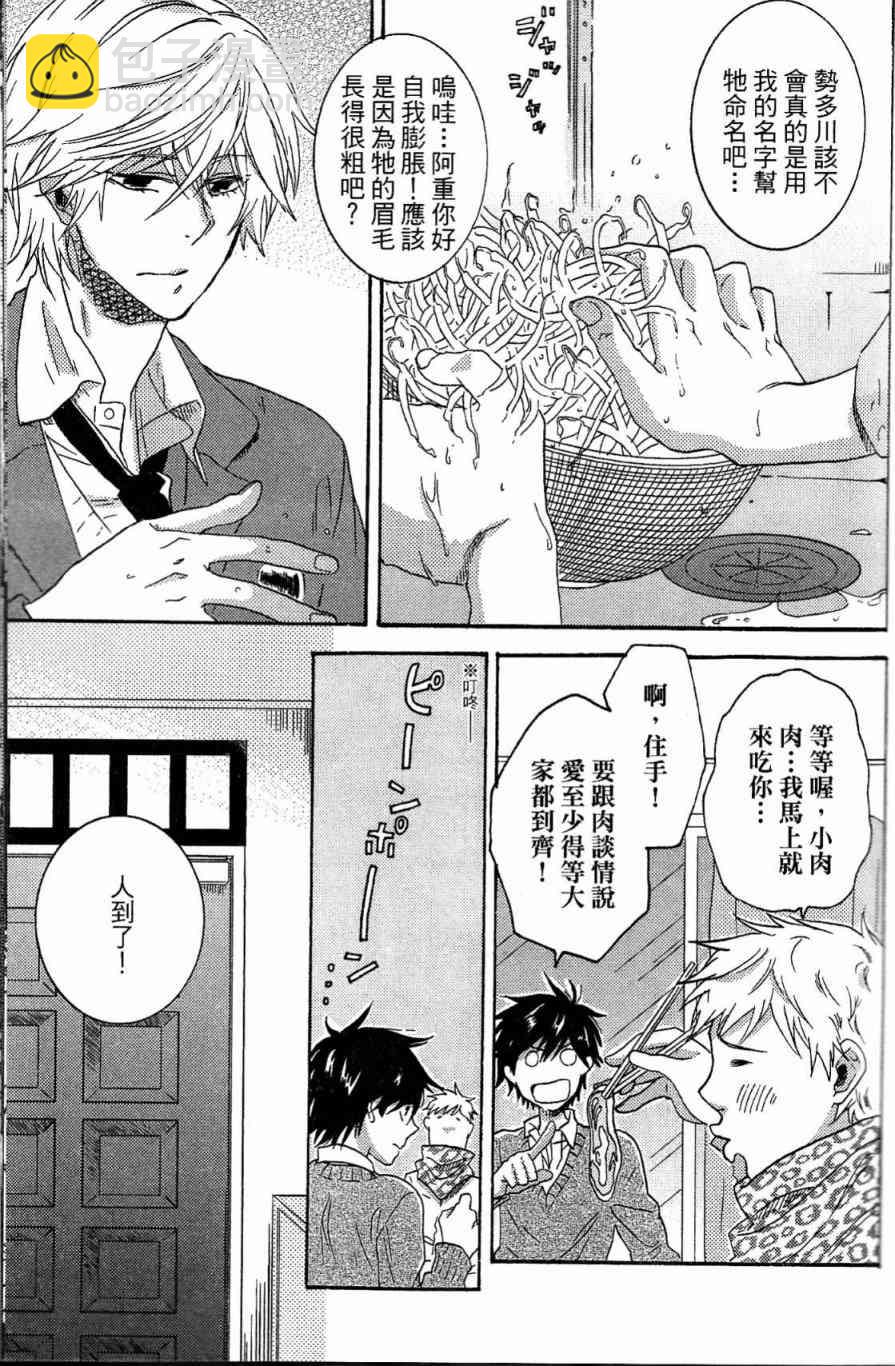 第21话65