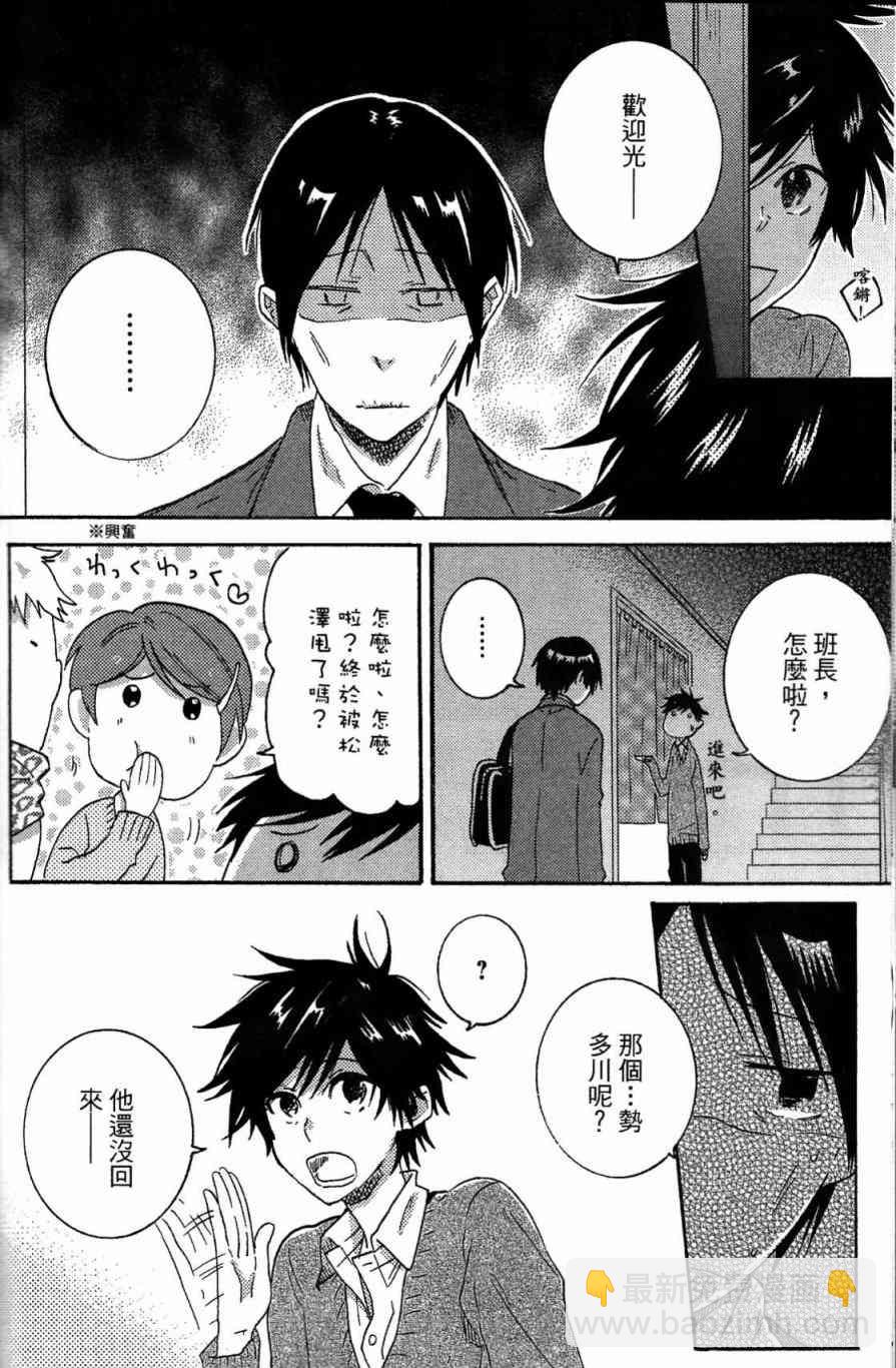 第21话66
