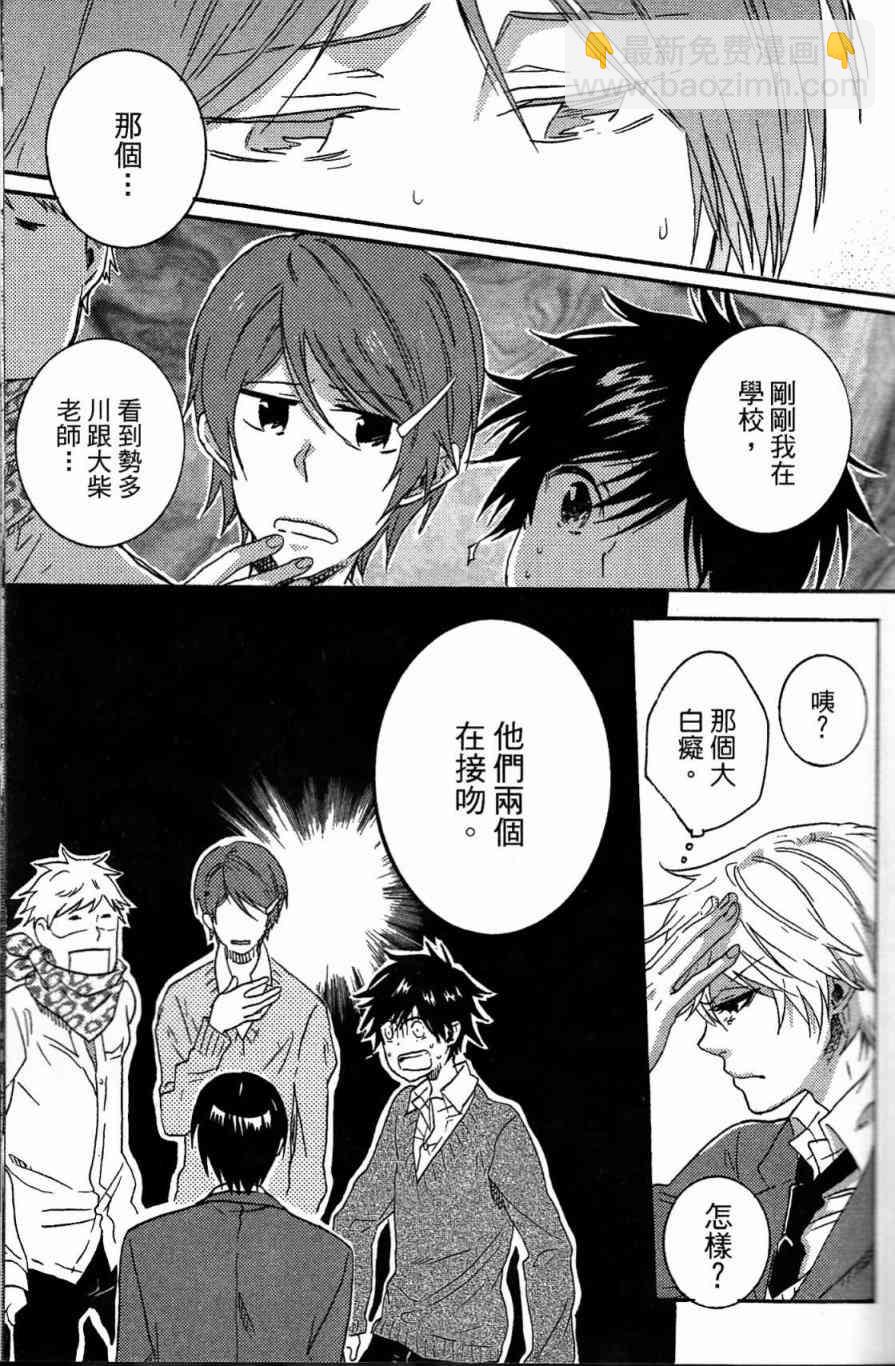 第21话67