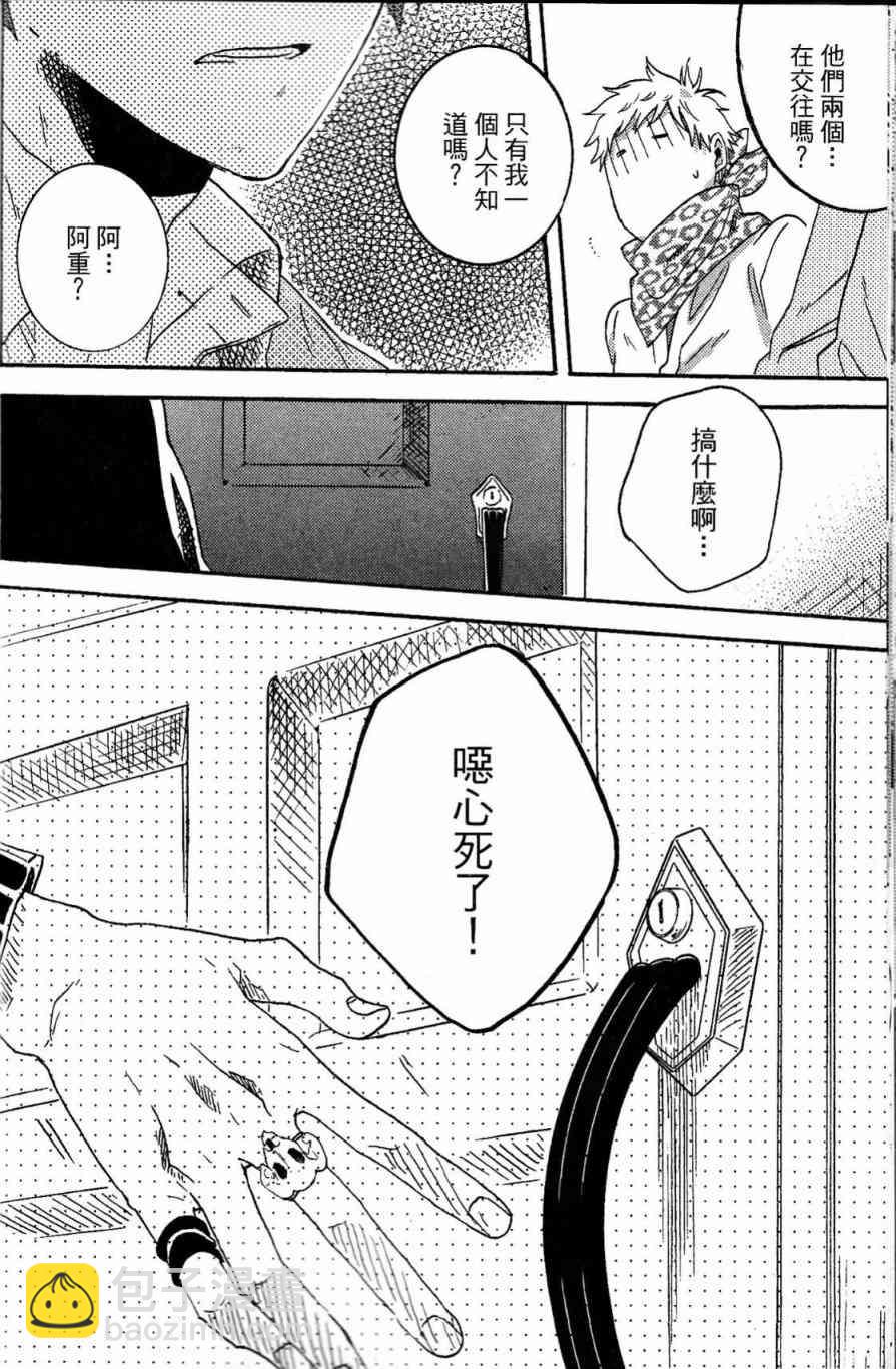 第21话68