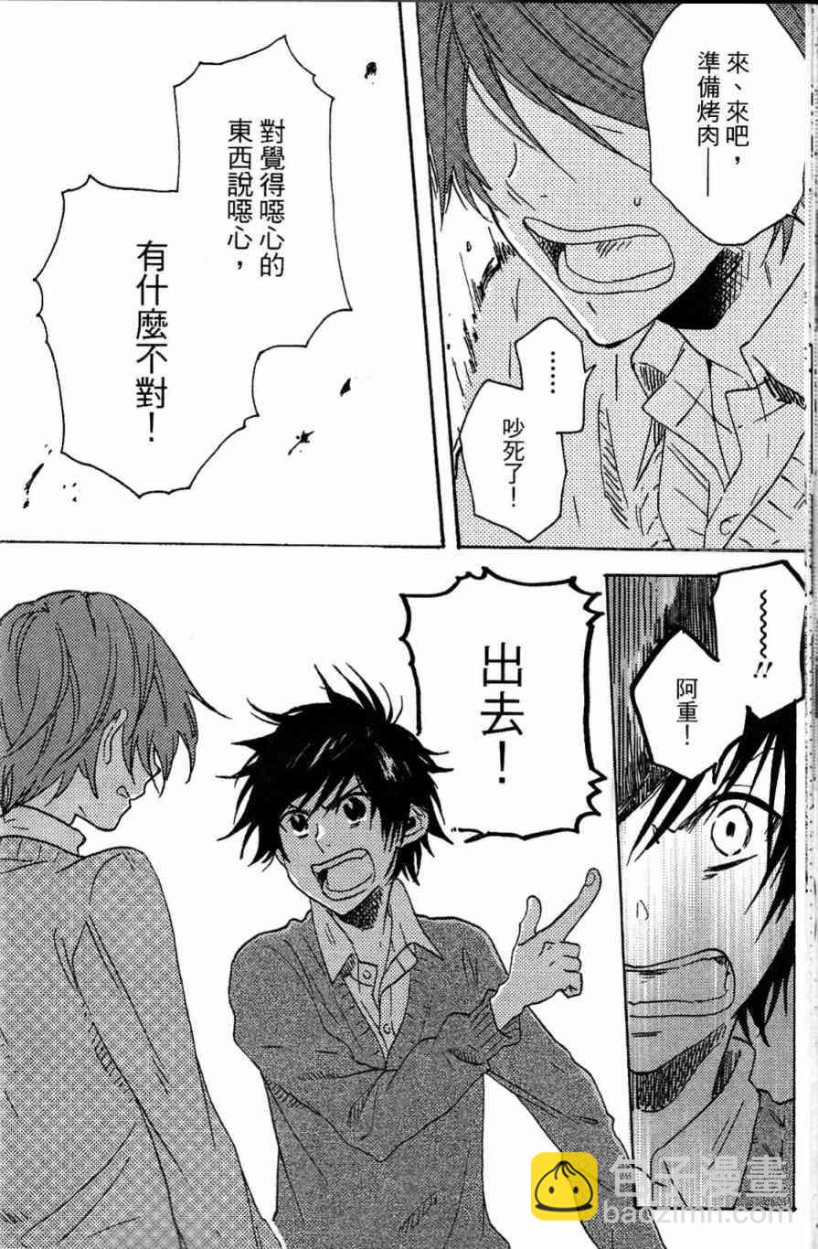 第21话74