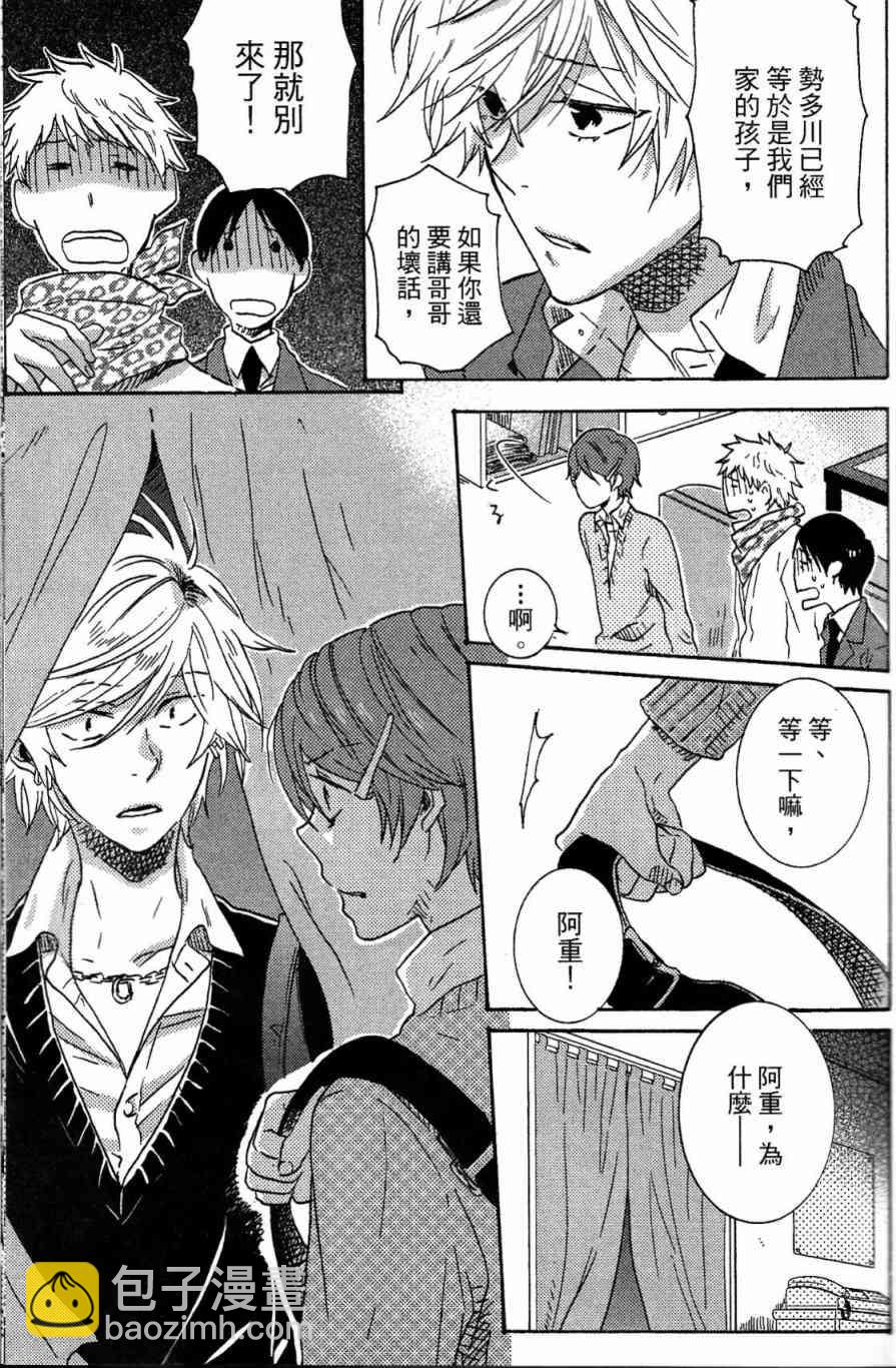 第21话75