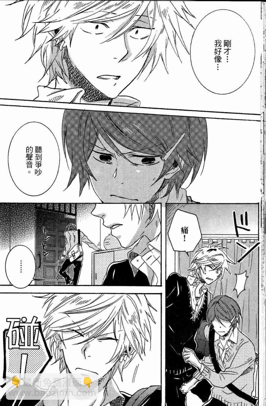 第21话76