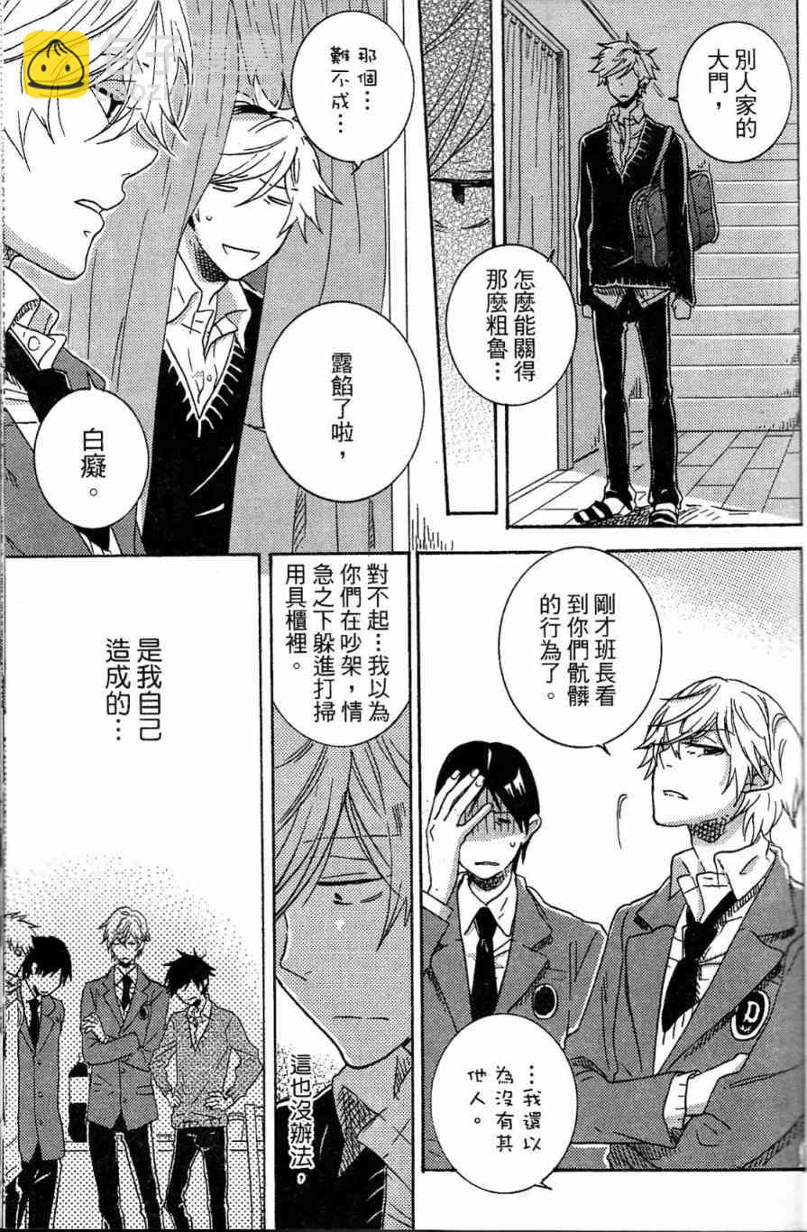 第21话77