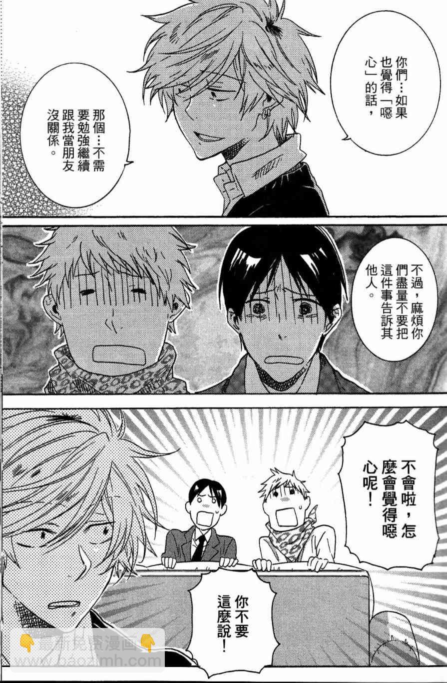 第21话79