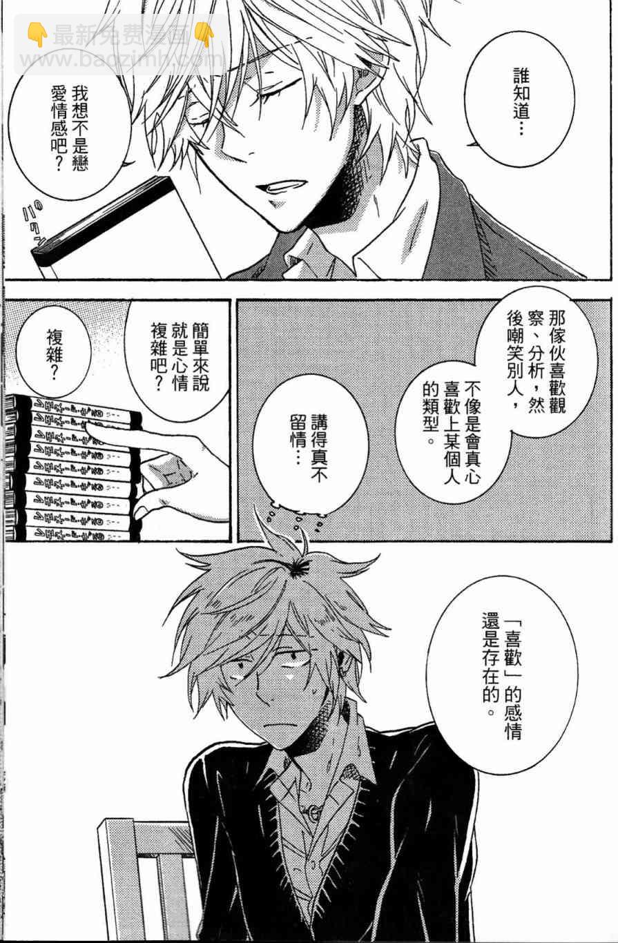 第21话83