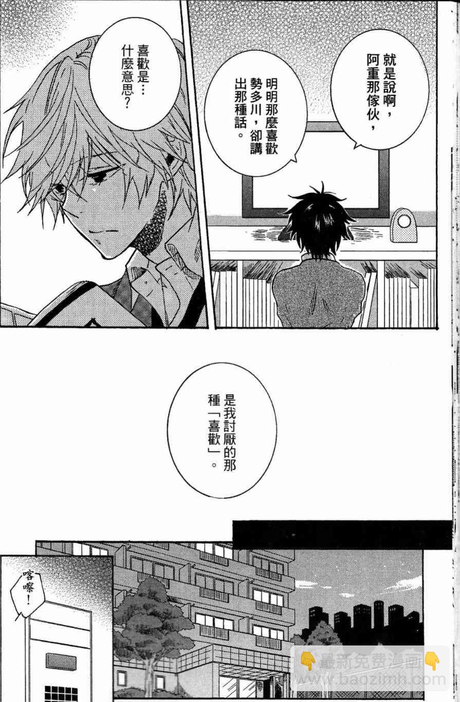 第21话84