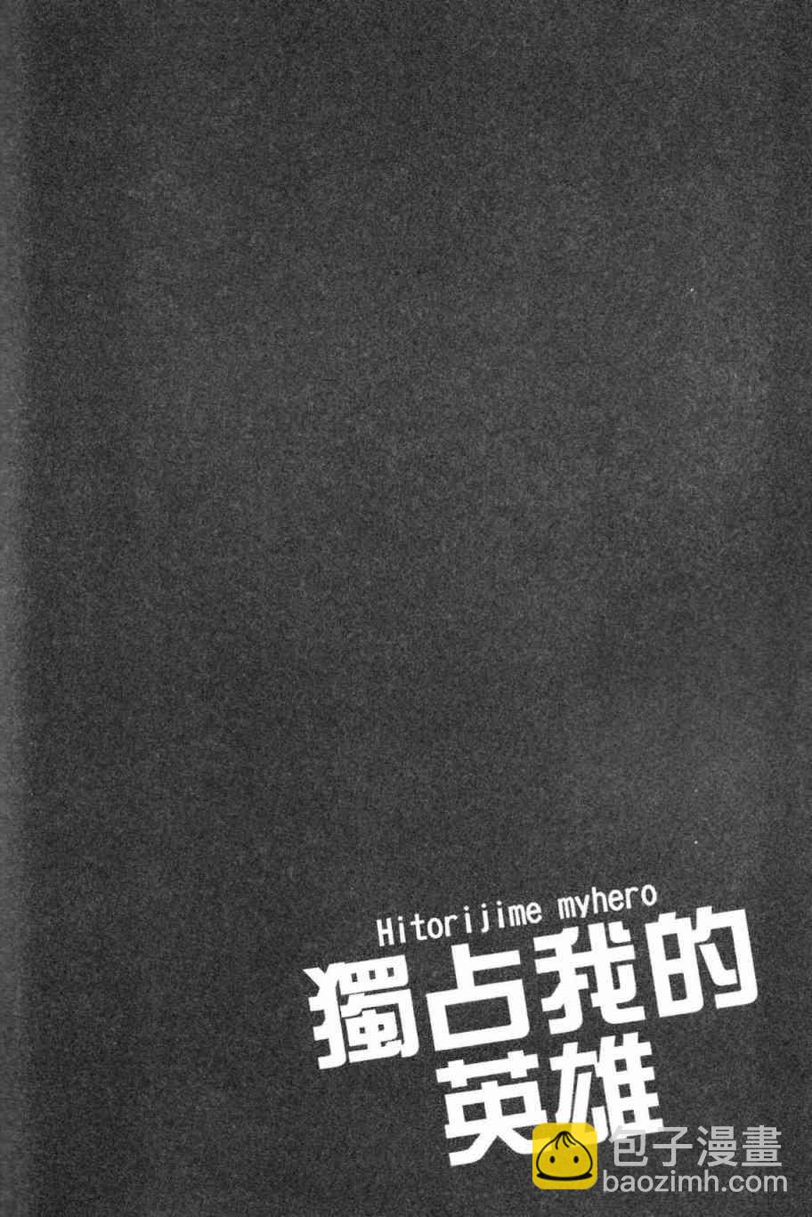 第21话88
