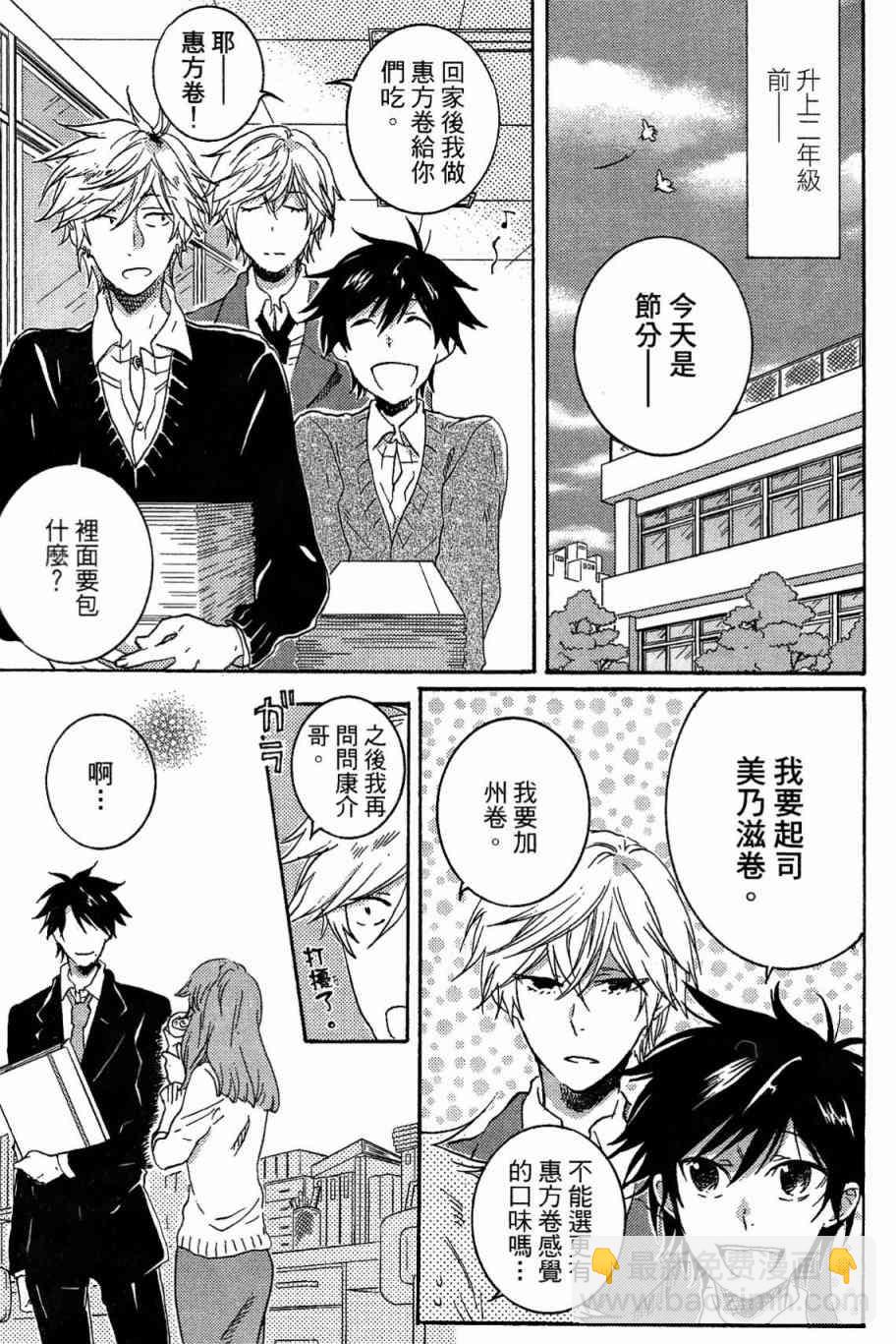 第21话89