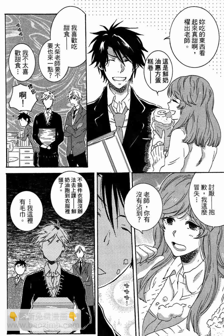 第21话90