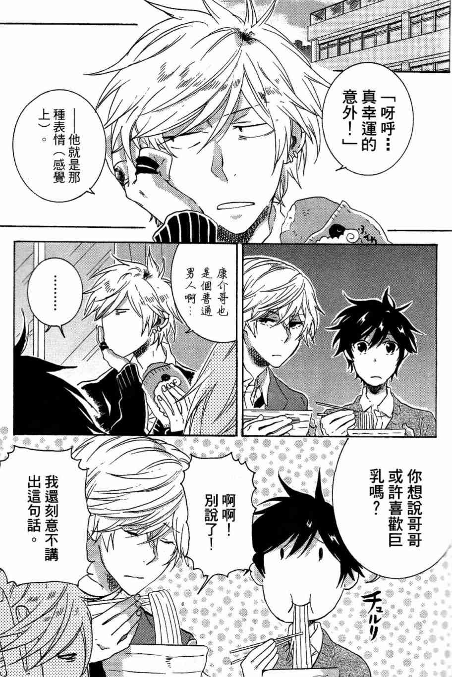 第21话91