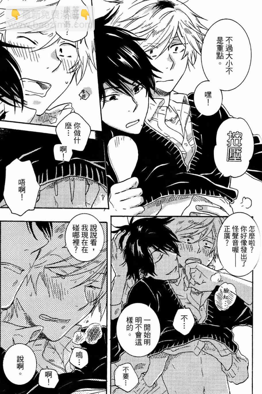 第21话95