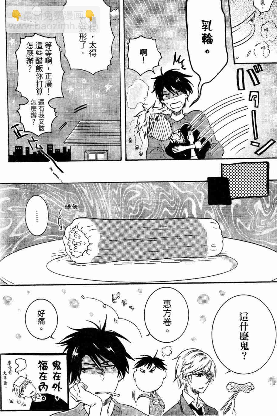 第21话96
