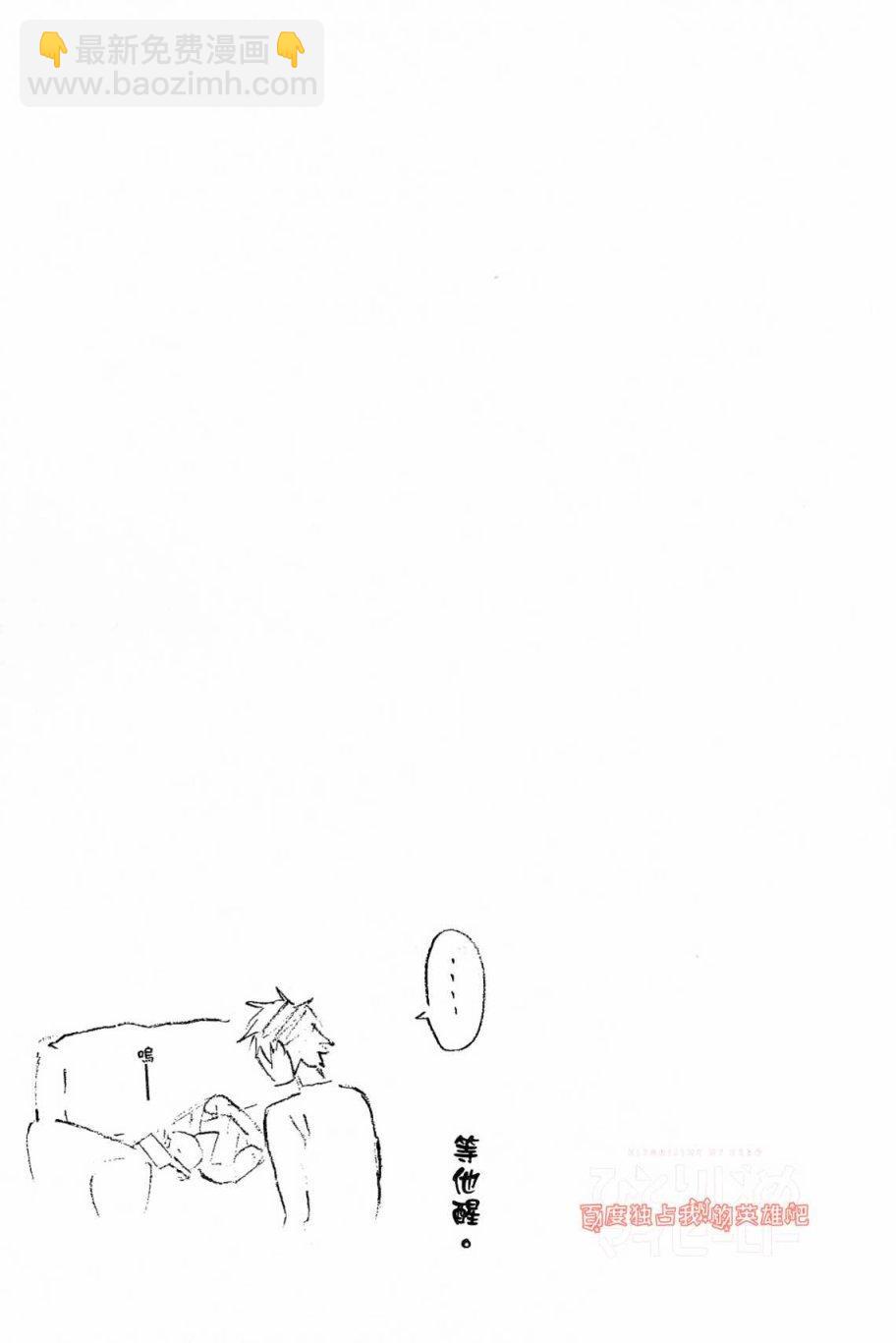 第21话97